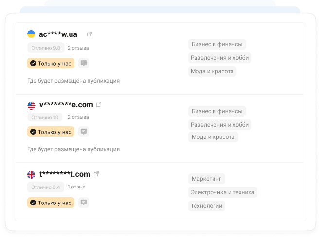 Каталог Collaborator со списком уникальных сайтов с их рейтингами, тегами категорий и бейджем Только у нас